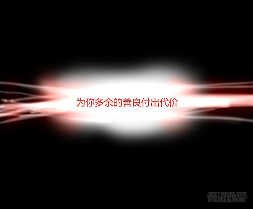 别抬头 会有抬头纹(1/2)-第23话