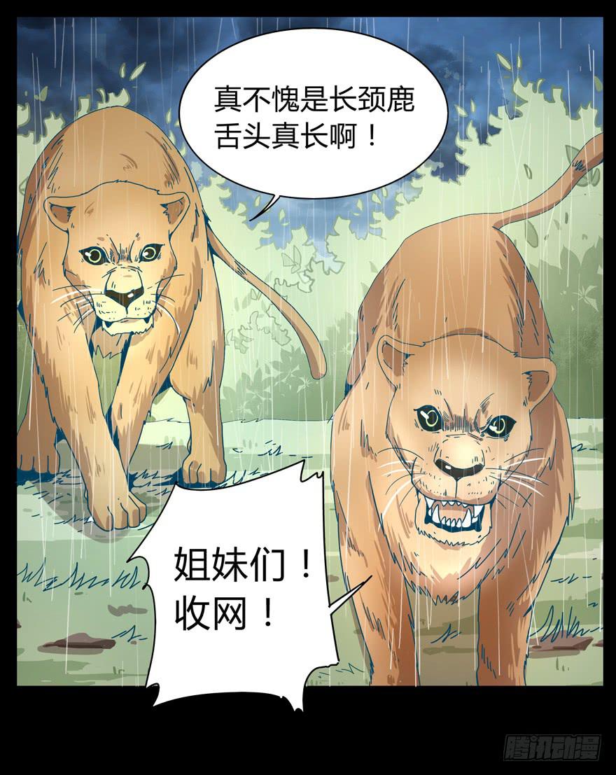 别抬头 会有抬头纹(1/2)-第23话