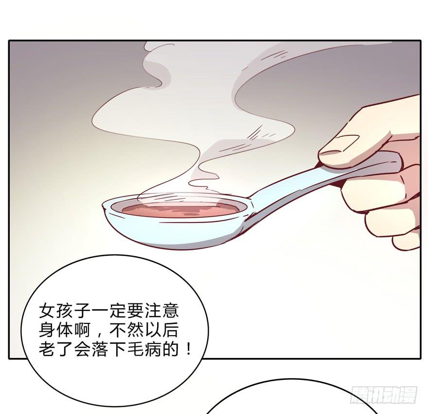 小孩子是不会装病的(1/2)-第25话
