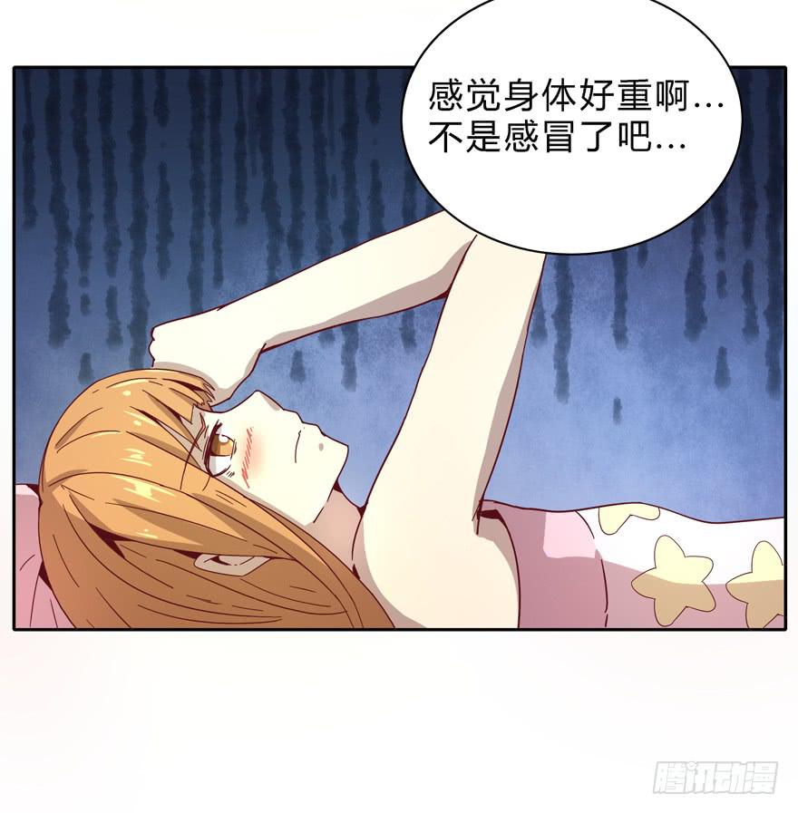 小孩子是不会装病的(1/2)-第25话