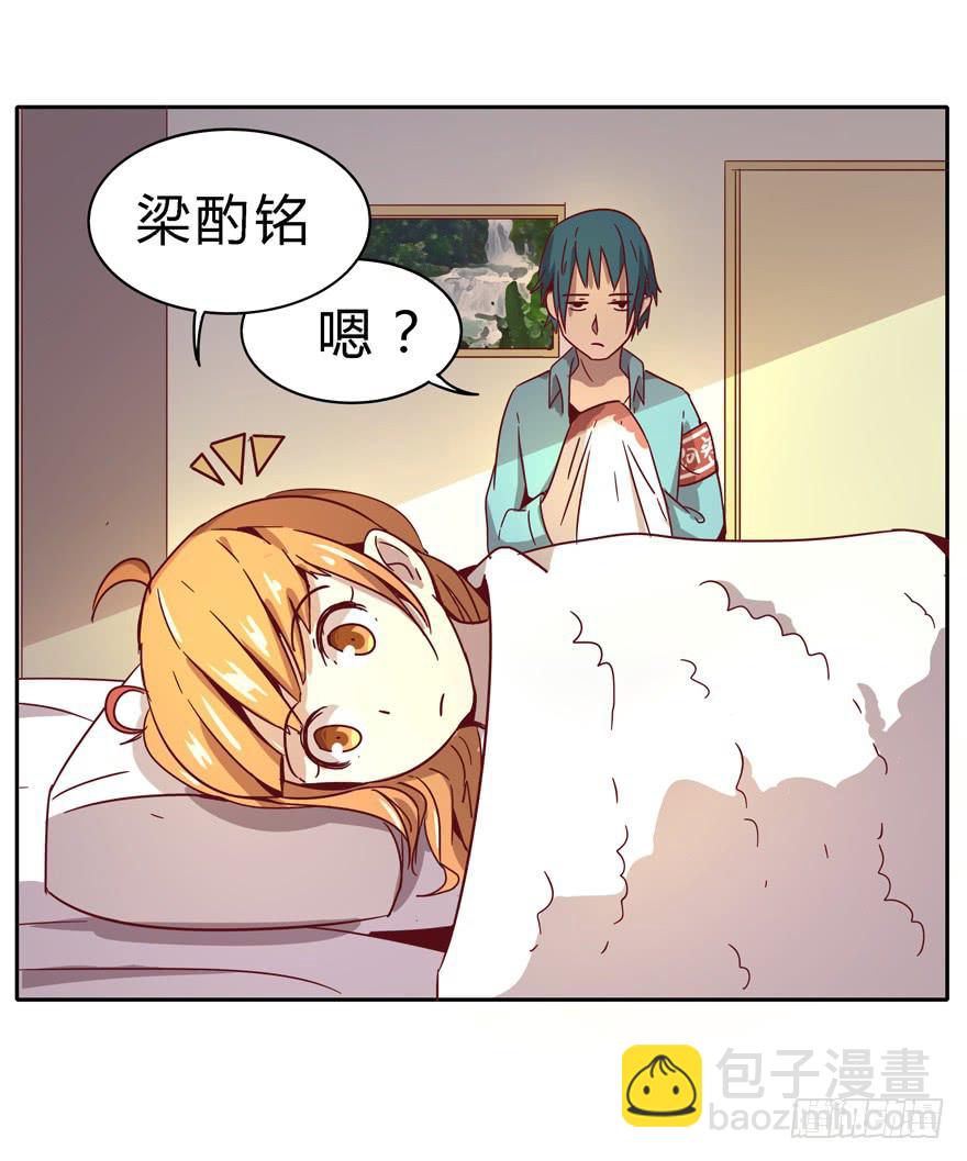 小孩子是不会装病的(1/2)-第25话