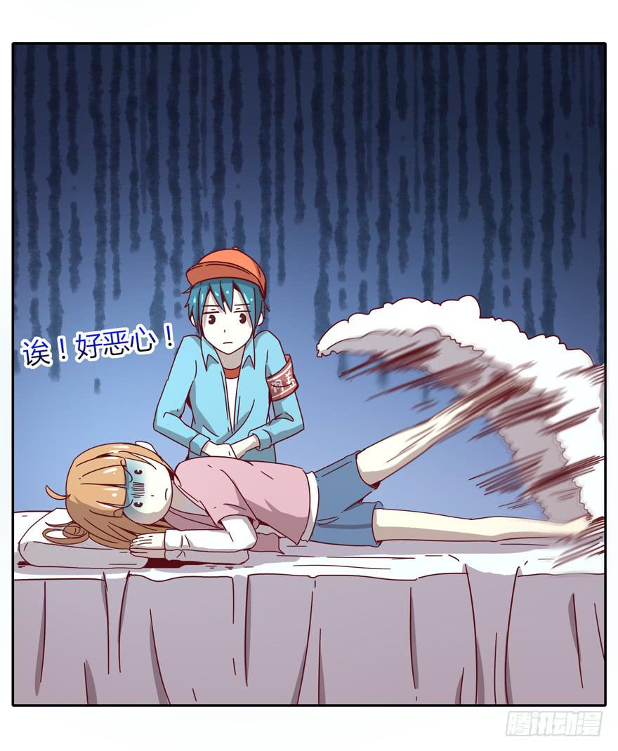 小孩子是不会装病的(1/2)-第25话