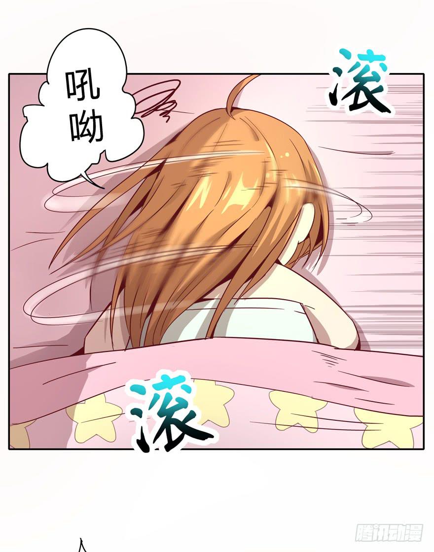 小孩子是不会装病的(1/2)-第25话