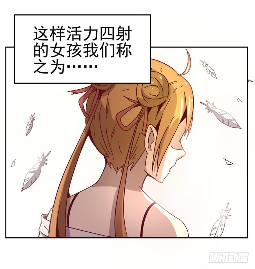 管天管地还管拉屎放屁？(1/2)-第27话