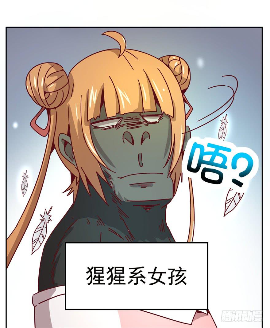 管天管地还管拉屎放屁？(1/2)-第27话