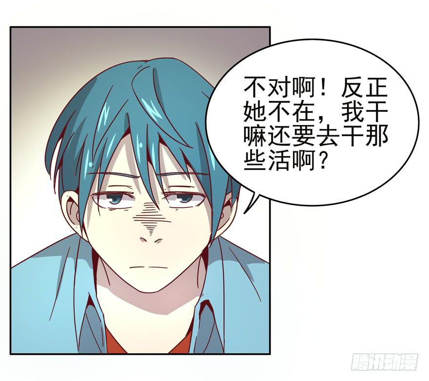 管天管地还管拉屎放屁？(1/2)-第27话