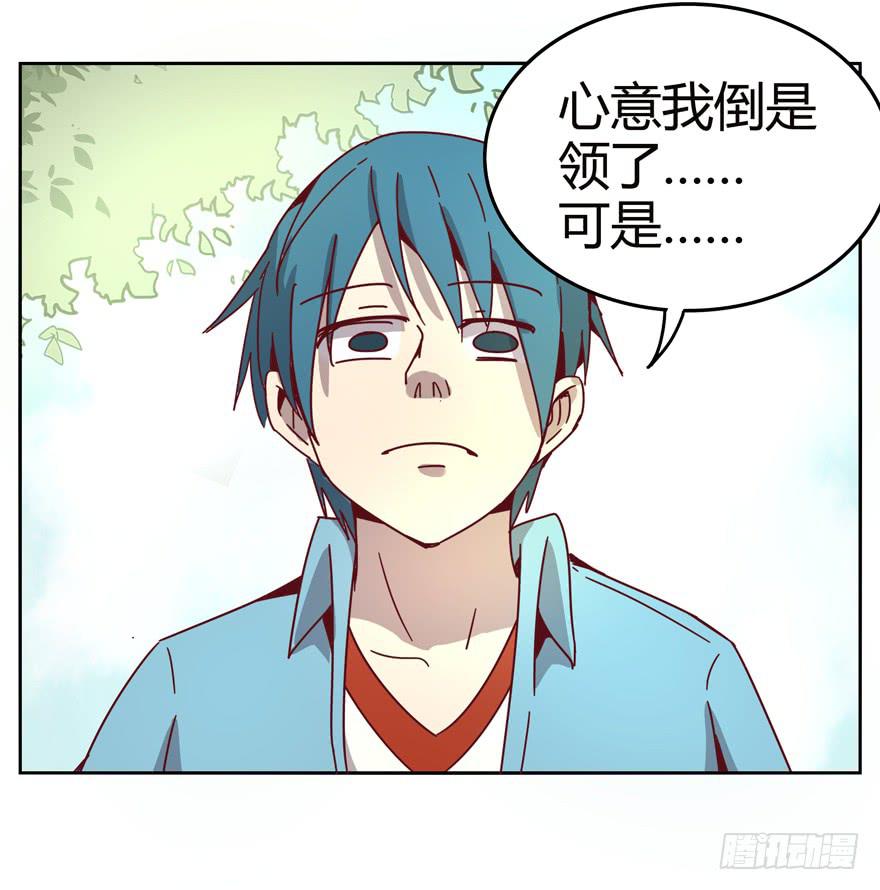 管天管地还管拉屎放屁？(1/2)-第27话