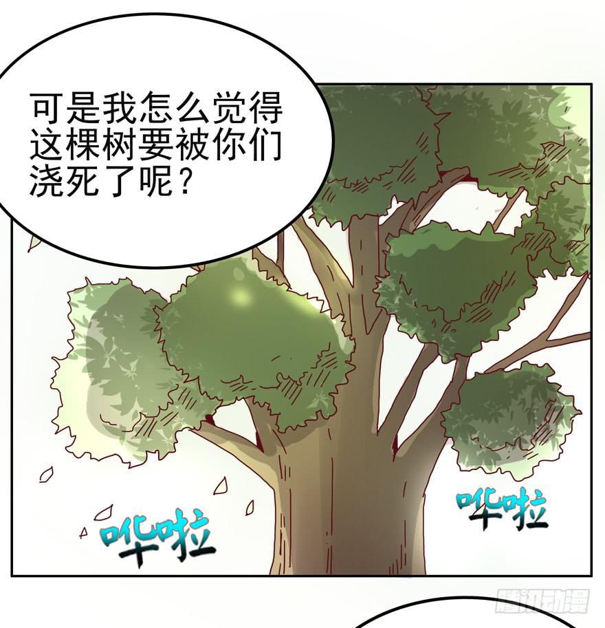 管天管地还管拉屎放屁？(1/2)-第27话