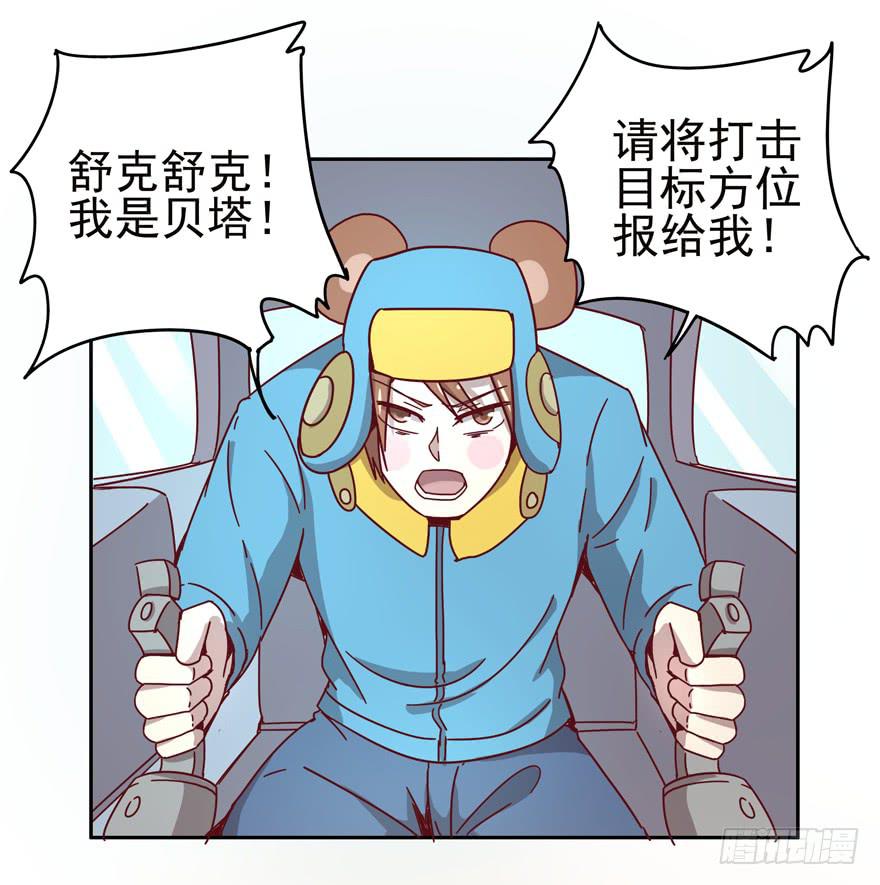 管天管地还管拉屎放屁？(1/2)-第27话