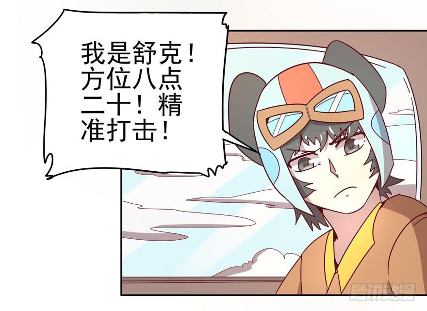 管天管地还管拉屎放屁？(1/2)-第27话