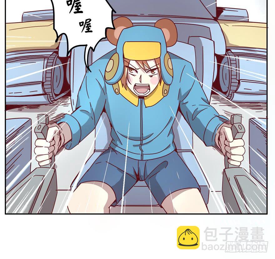 管天管地还管拉屎放屁？(1/2)-第27话
