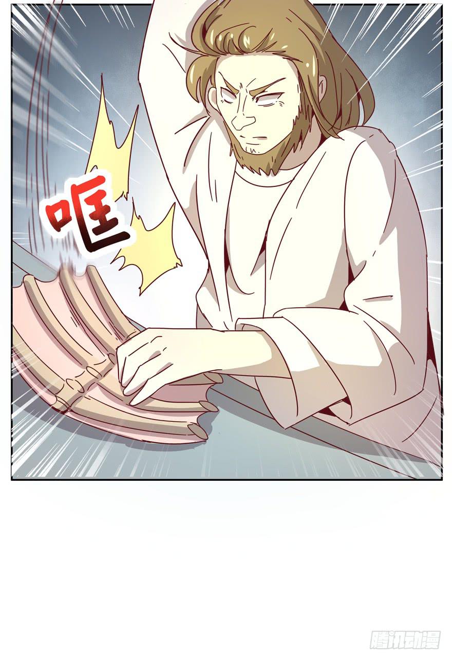 管天管地还管拉屎放屁？(1/2)-第27话