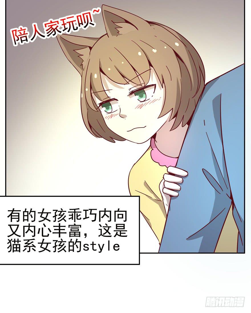 管天管地还管拉屎放屁？(1/2)-第27话
