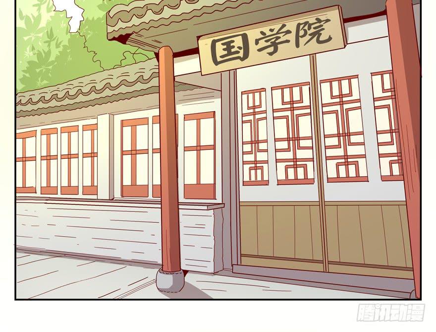 初恋根本就不懂爱情(1/2)-第29话