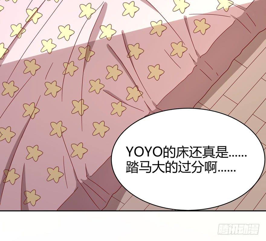初恋根本就不懂爱情(1/2)-第29话