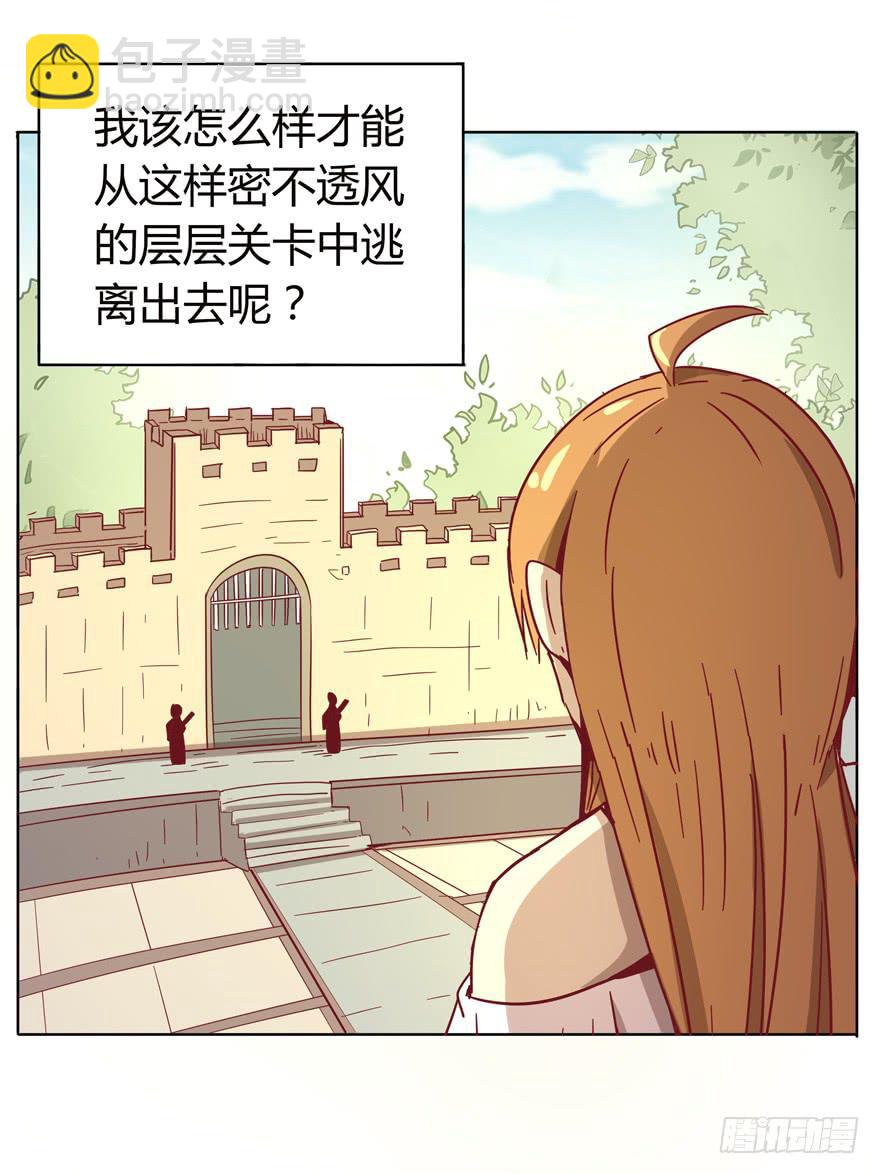 幸福从来不是别人的安排(1/2)-第31话