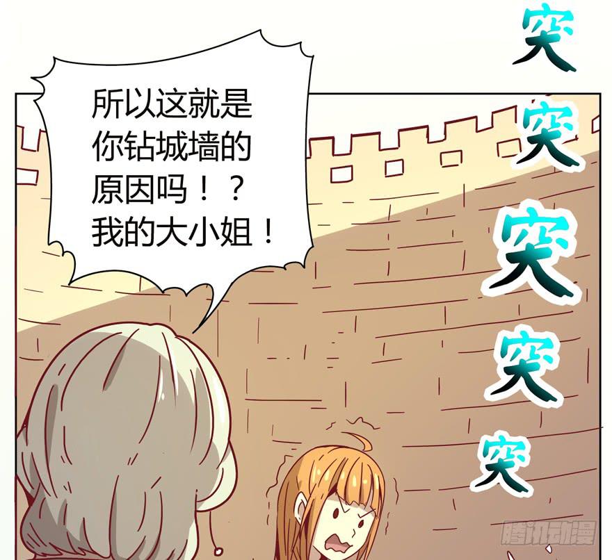幸福从来不是别人的安排(1/2)-第31话