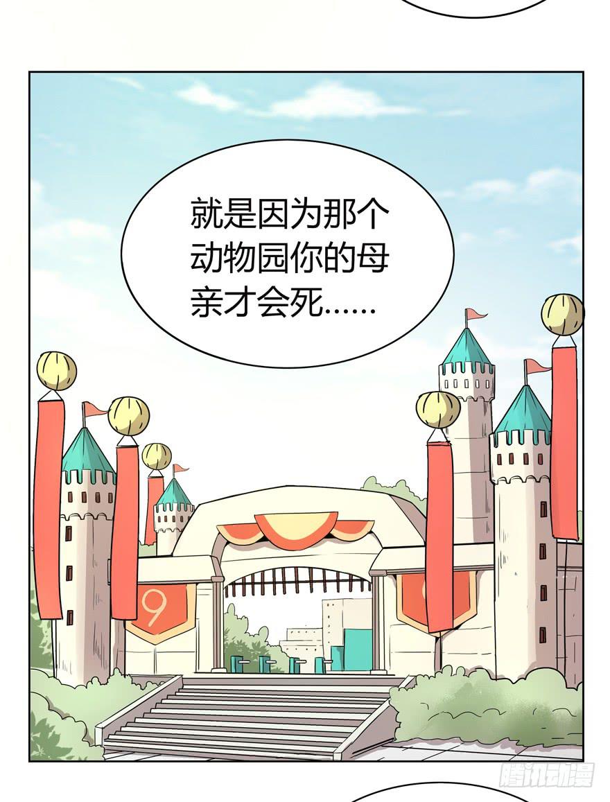 幸福从来不是别人的安排(1/2)-第31话
