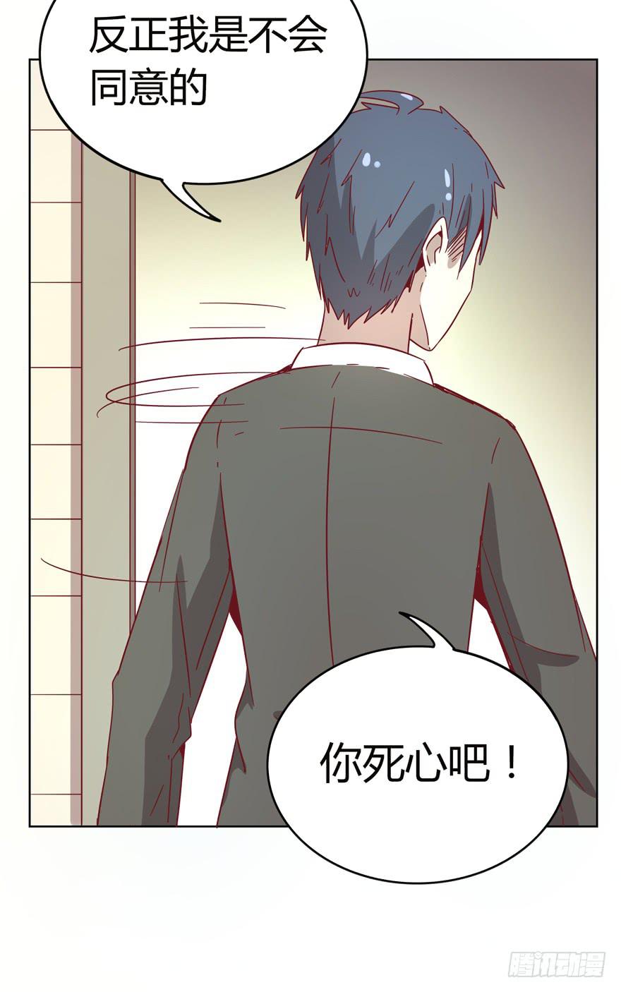 幸福从来不是别人的安排(1/2)-第31话