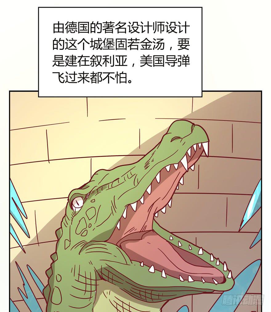 幸福从来不是别人的安排(1/2)-第31话