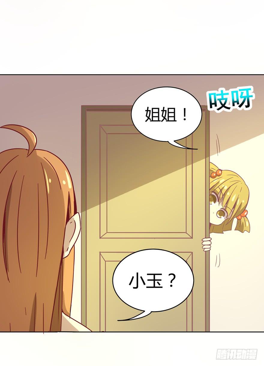 幸福从来不是别人的安排(1/2)-第31话