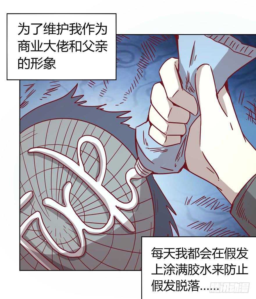 世界的尽头定然寸草不生(1/2)-第33话