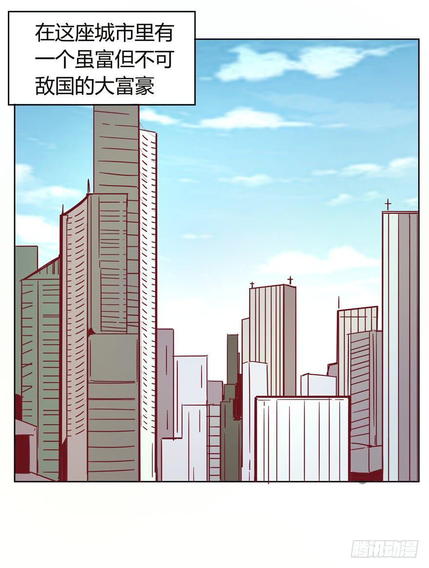 世界的尽头定然寸草不生(1/2)-第33话