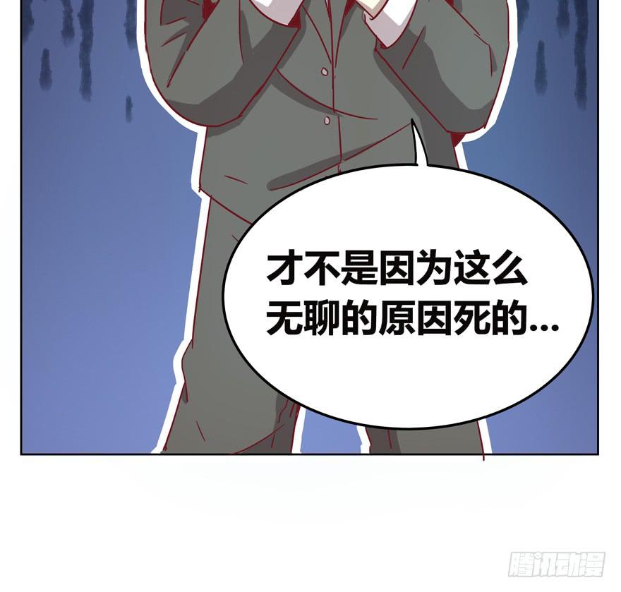 世界的尽头定然寸草不生(1/2)-第33话