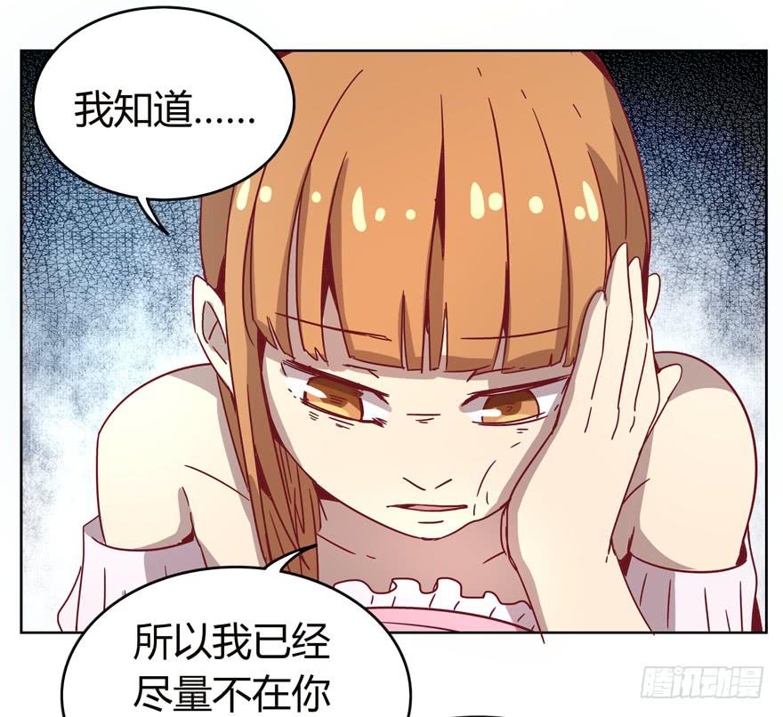 世界的尽头定然寸草不生(1/2)-第33话
