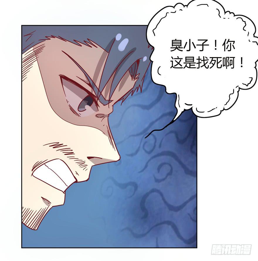 世界的尽头定然寸草不生(1/2)-第33话