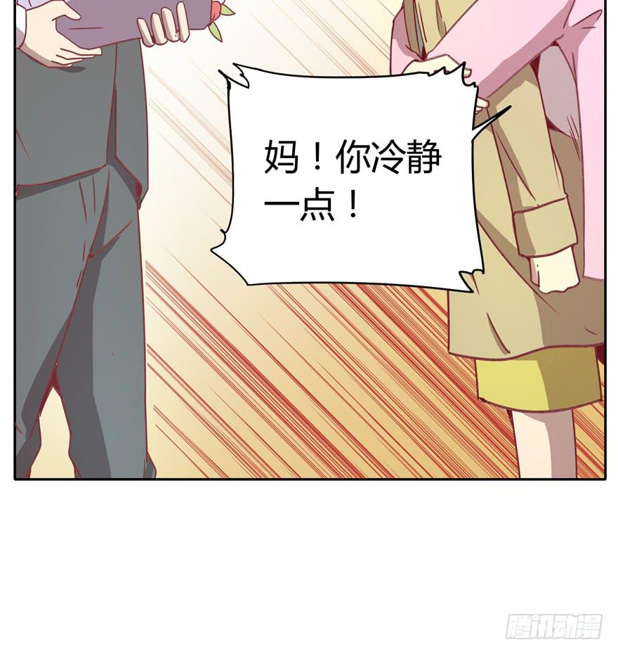 感人的爱情也发生在老一辈身上(1/2)-第35话