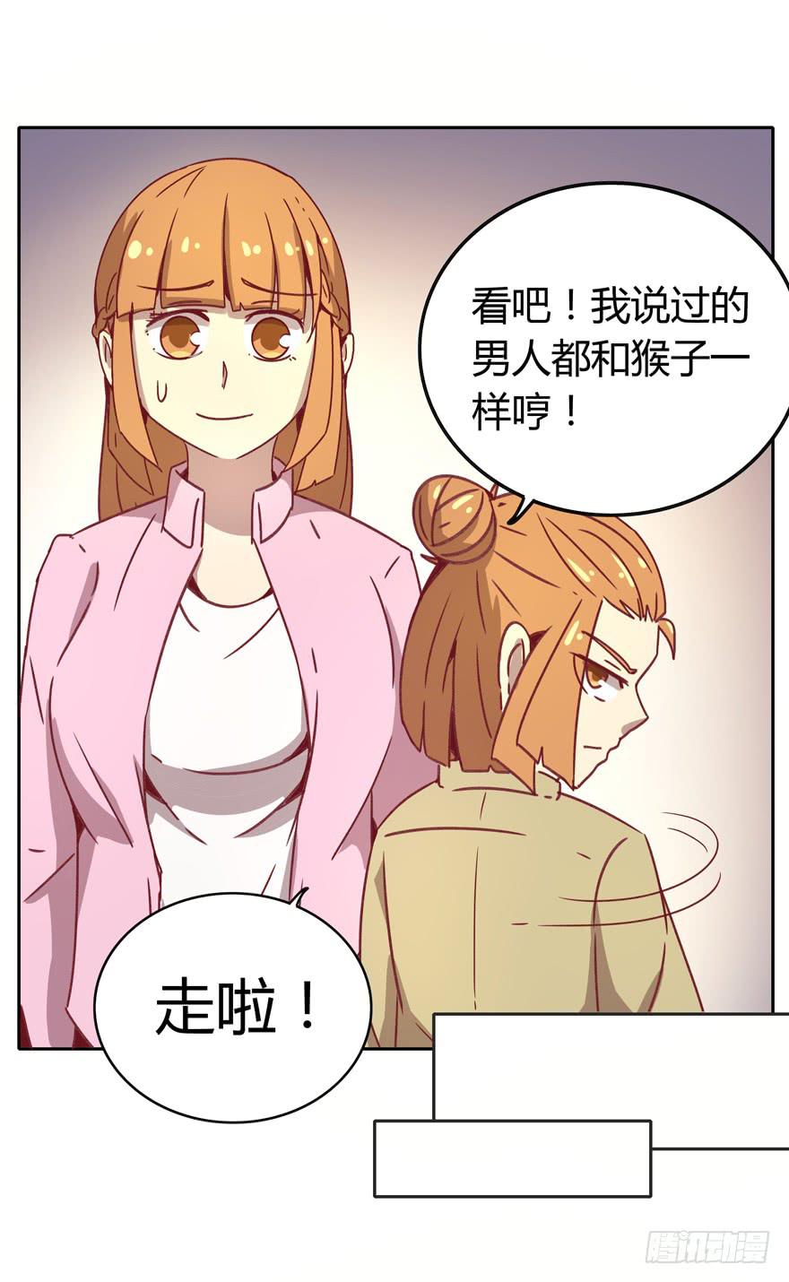 感人的爱情也发生在老一辈身上(1/2)-第35话
