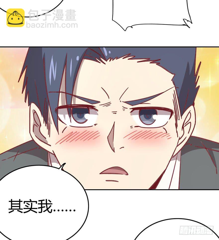 感人的爱情也发生在老一辈身上(1/2)-第35话