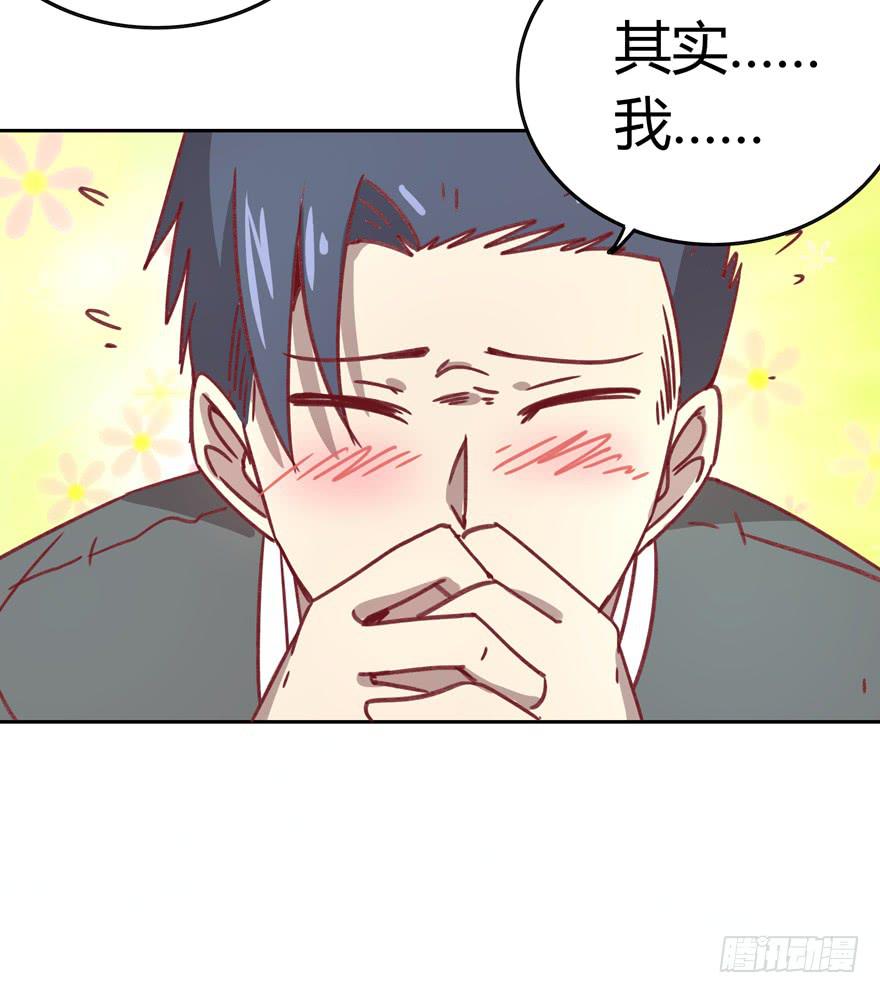 感人的爱情也发生在老一辈身上(1/2)-第35话