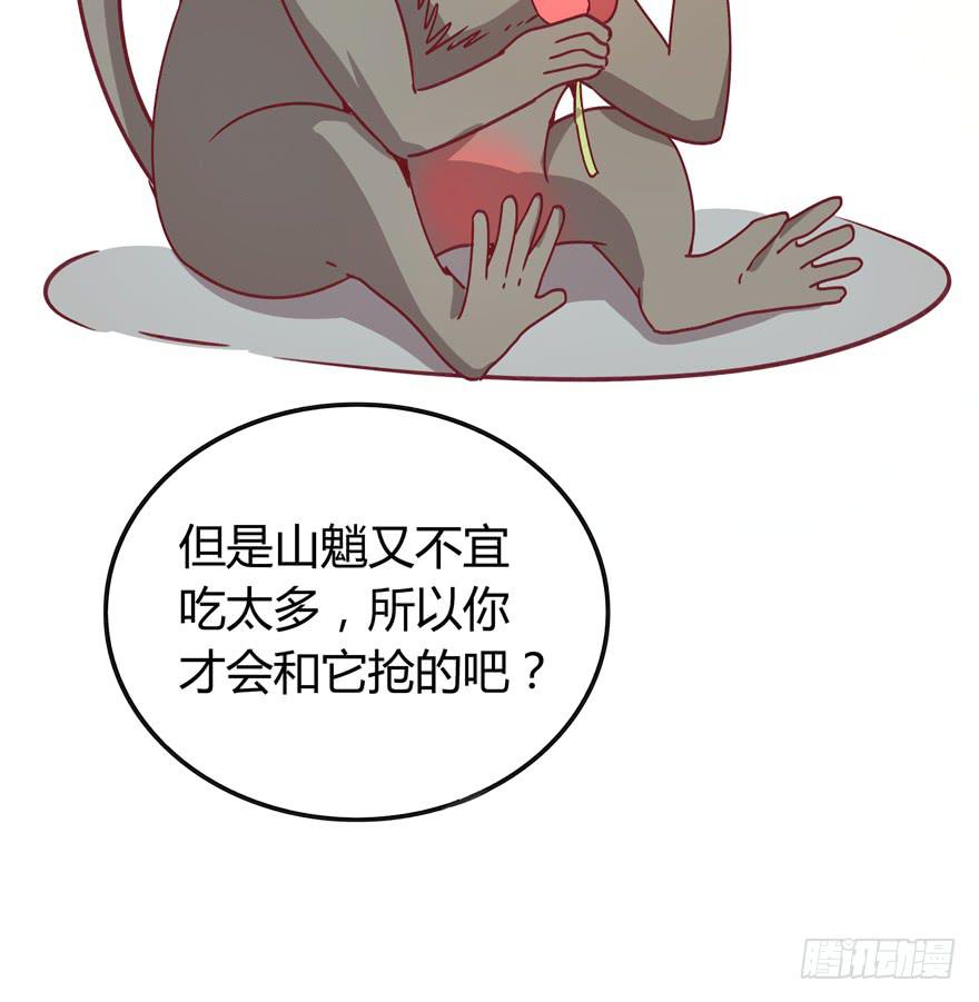 感人的爱情也发生在老一辈身上(1/2)-第35话