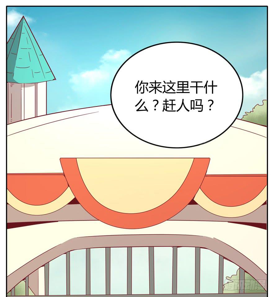 感人的爱情也发生在老一辈身上(1/2)-第35话