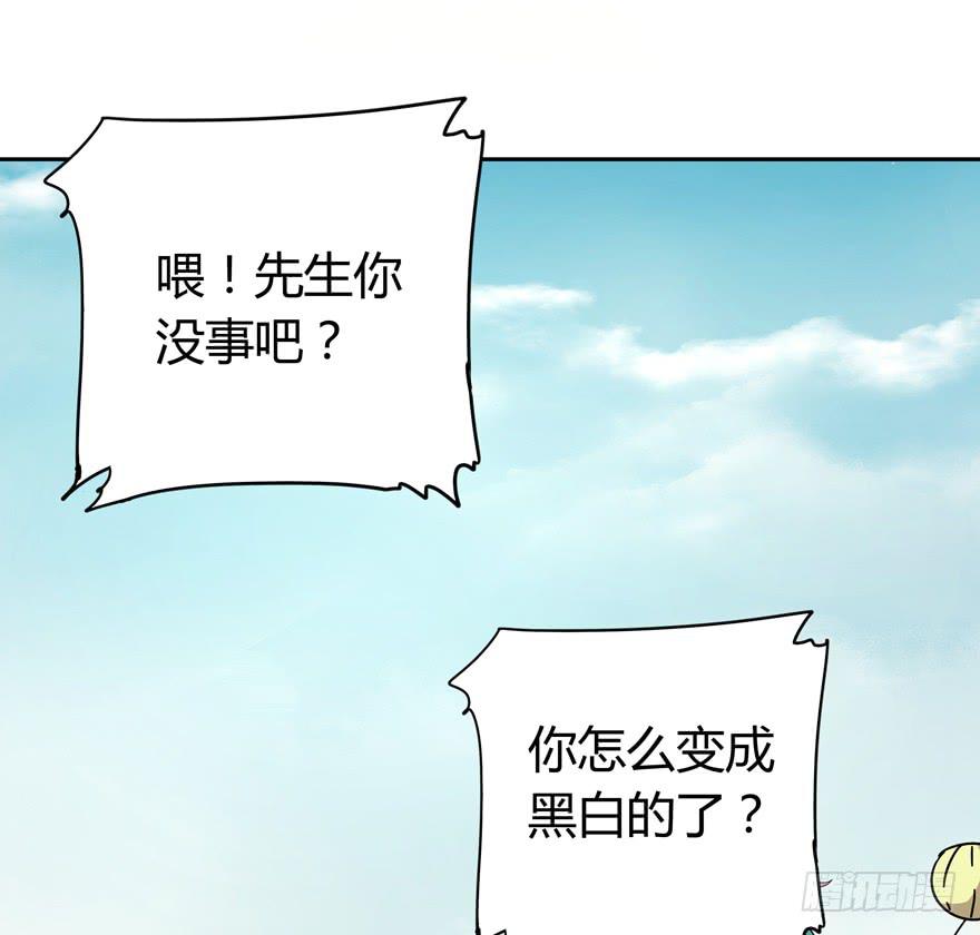 感人的爱情也发生在老一辈身上(1/2)-第35话