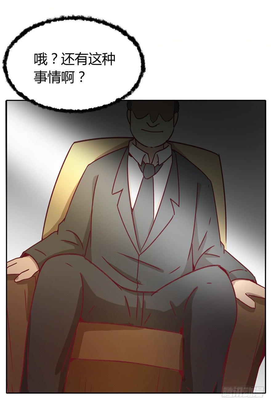 感人的爱情也发生在老一辈身上(1/2)-第35话