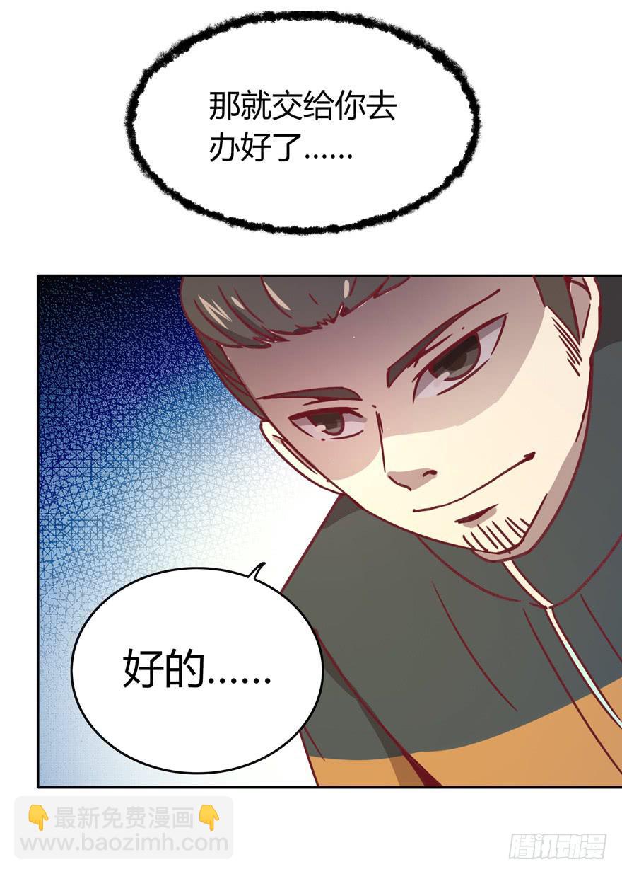 感人的爱情也发生在老一辈身上(1/2)-第35话
