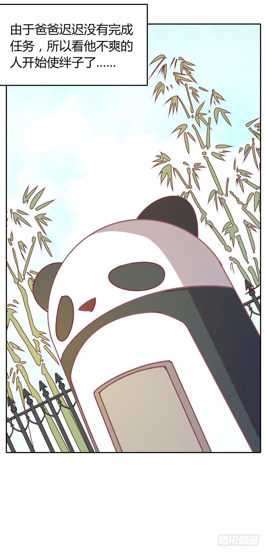 感人的爱情也发生在老一辈身上(1/2)-第35话