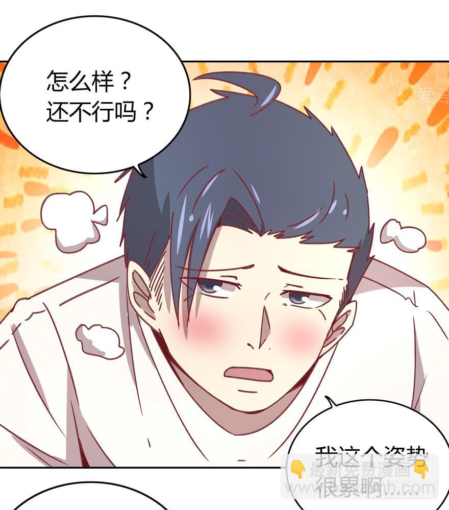感人的爱情也发生在老一辈身上(1/2)-第35话