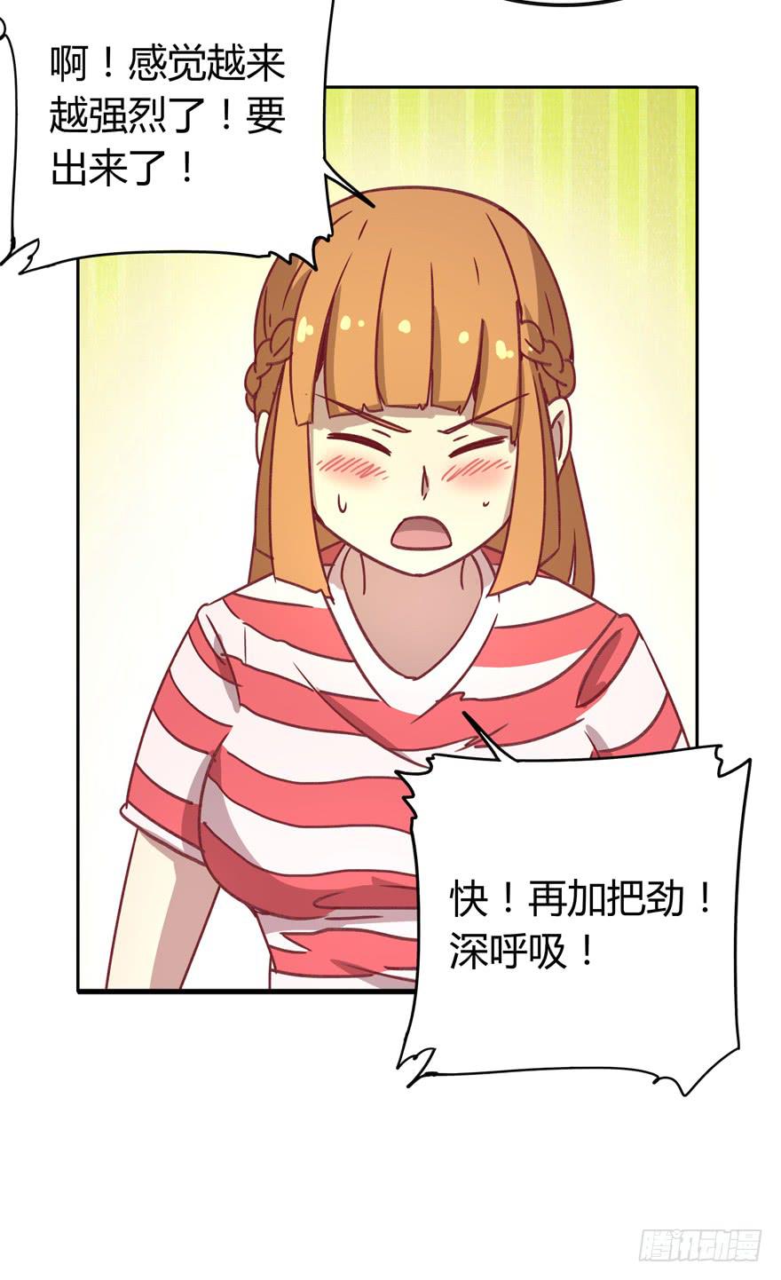 感人的爱情也发生在老一辈身上(1/2)-第35话