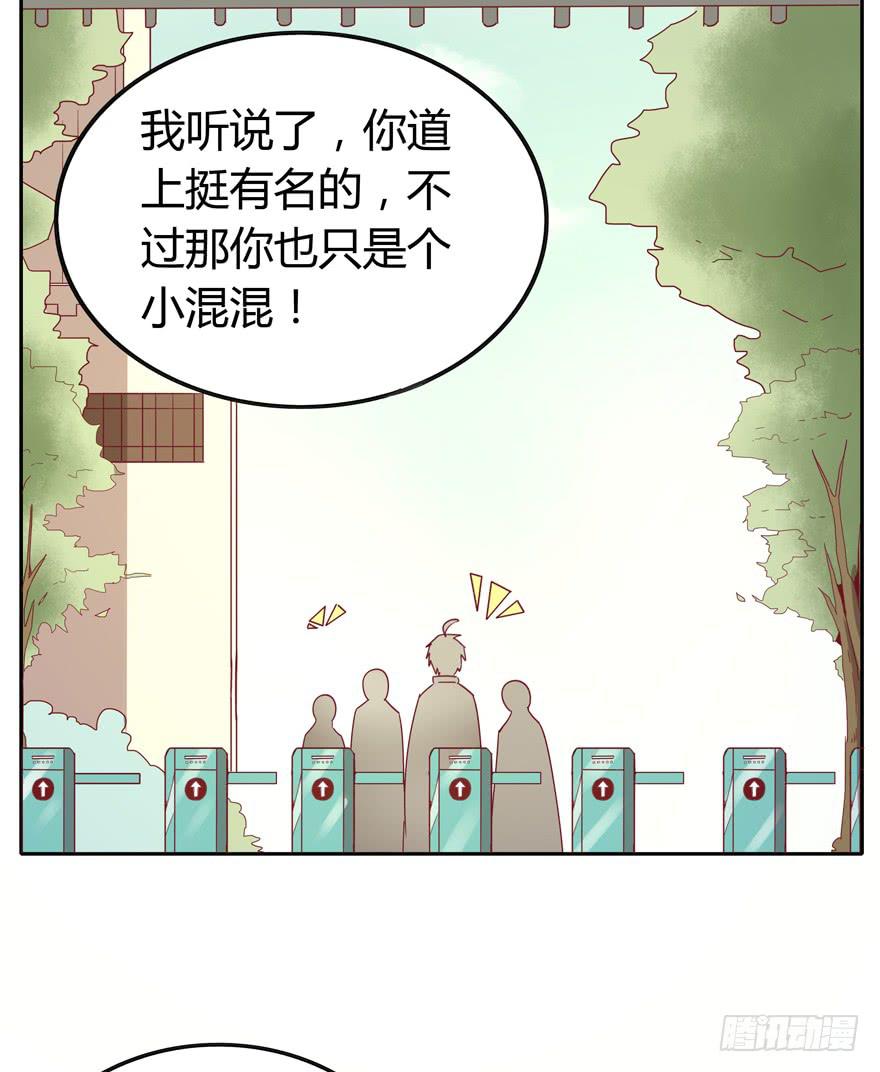感人的爱情也发生在老一辈身上(1/2)-第35话