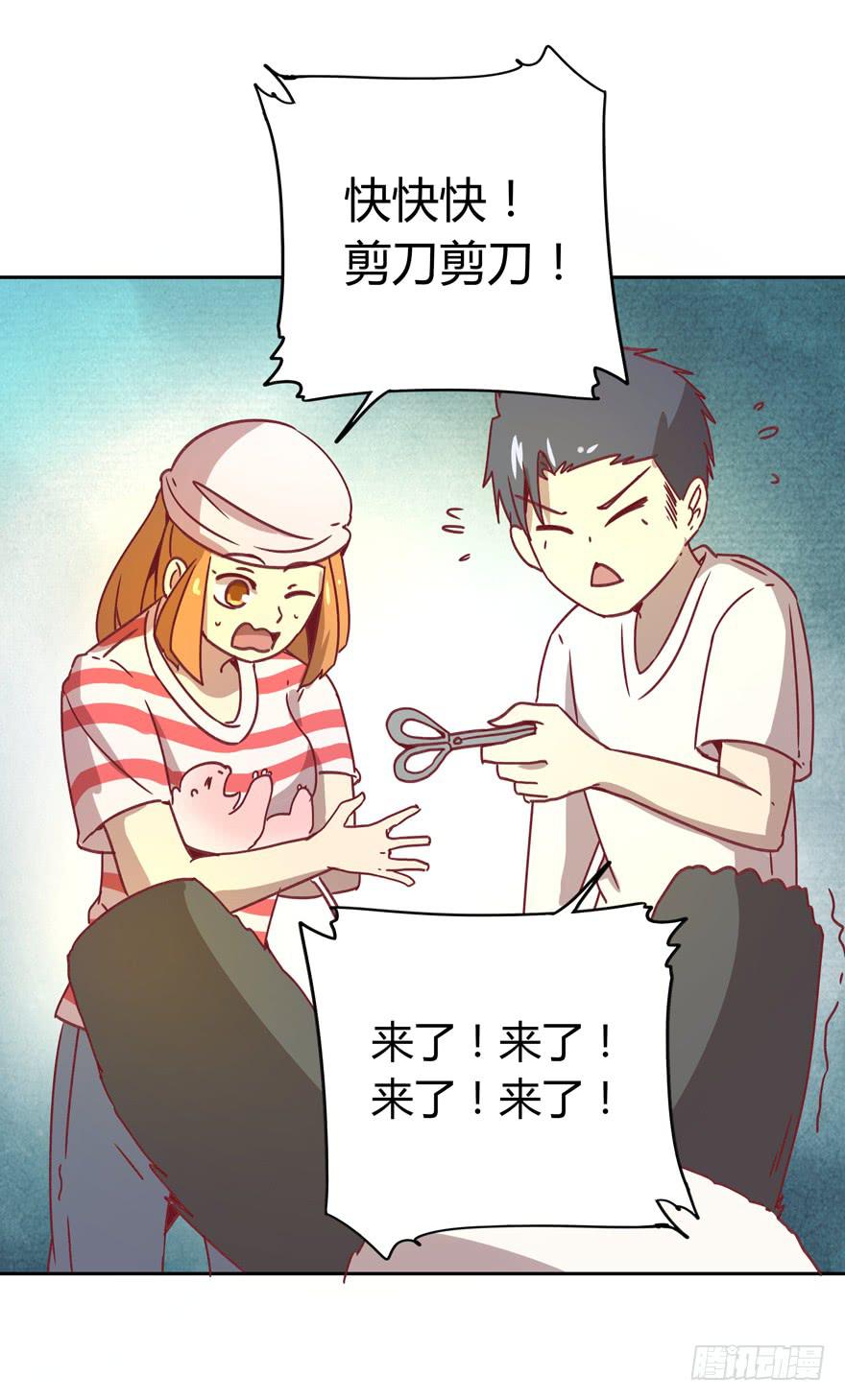 感人的爱情也发生在老一辈身上(1/2)-第35话