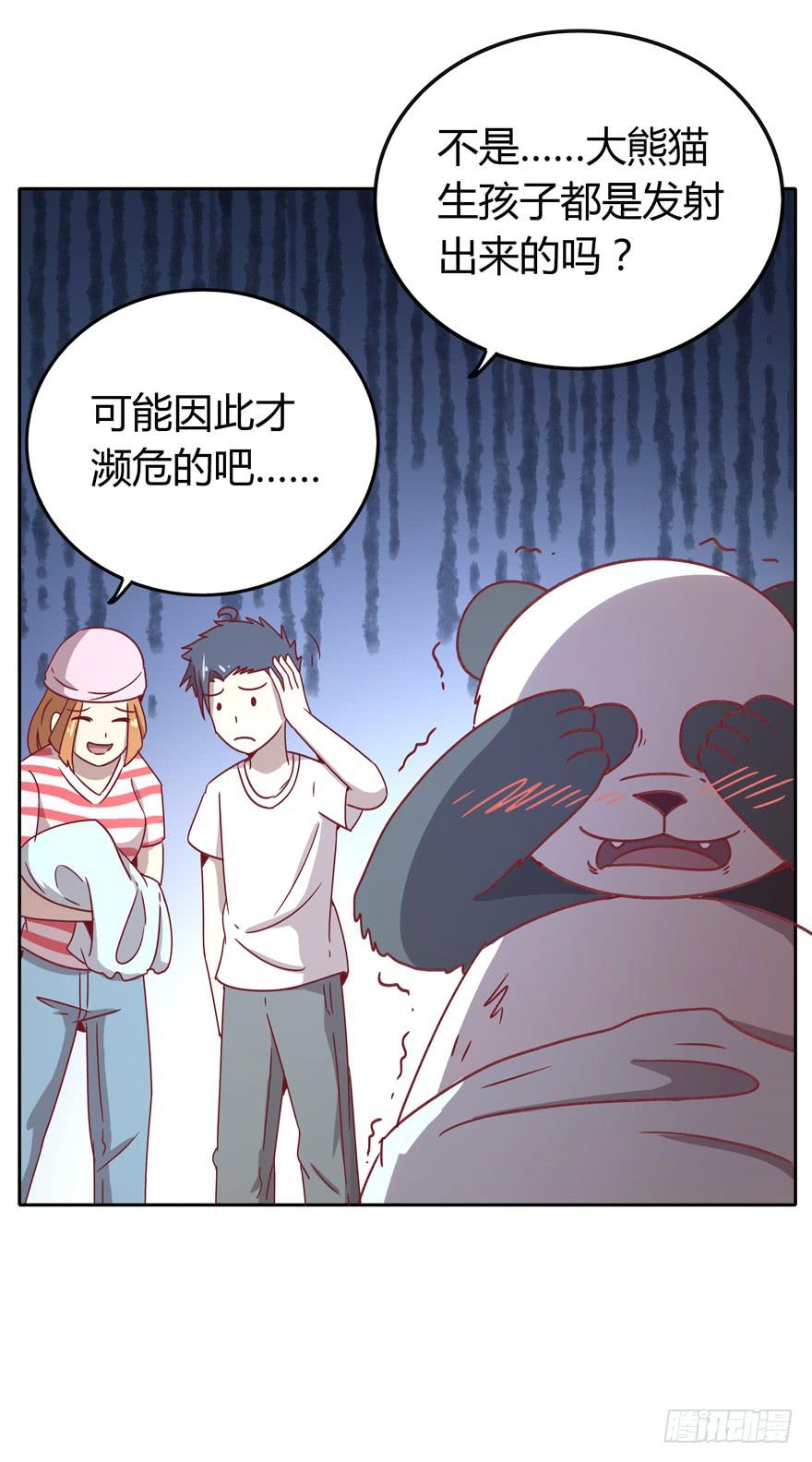 感人的爱情也发生在老一辈身上(1/2)-第35话