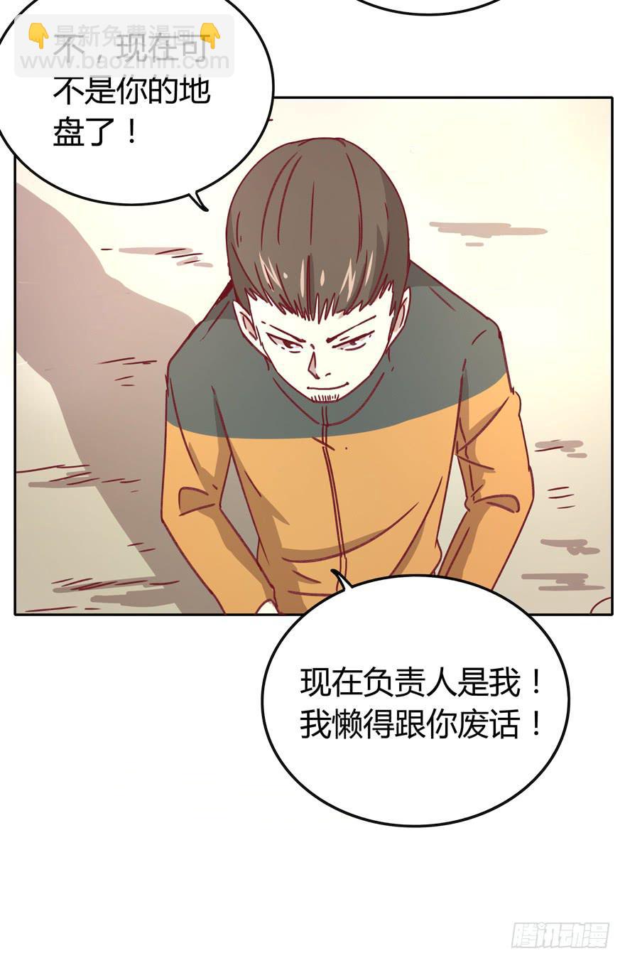 感人的爱情也发生在老一辈身上(1/2)-第35话