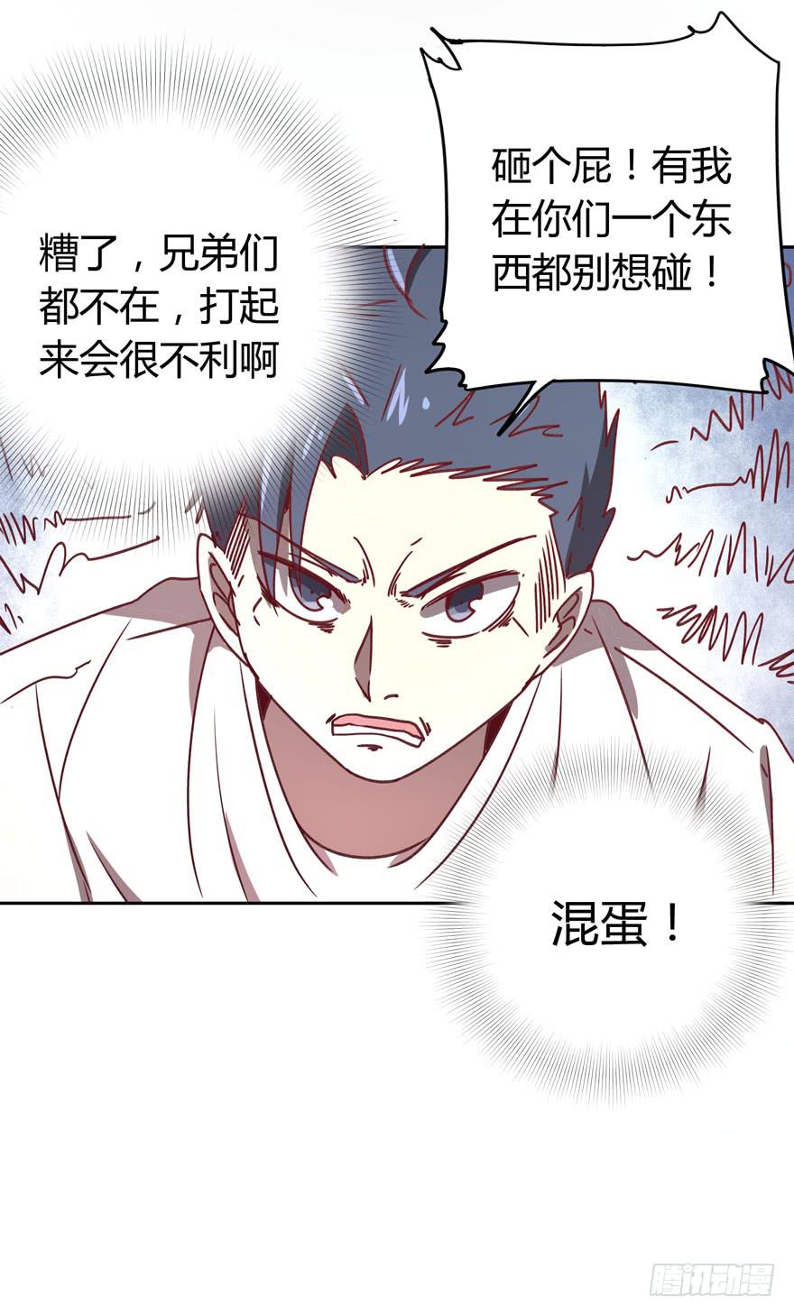 感人的爱情也发生在老一辈身上(1/2)-第35话
