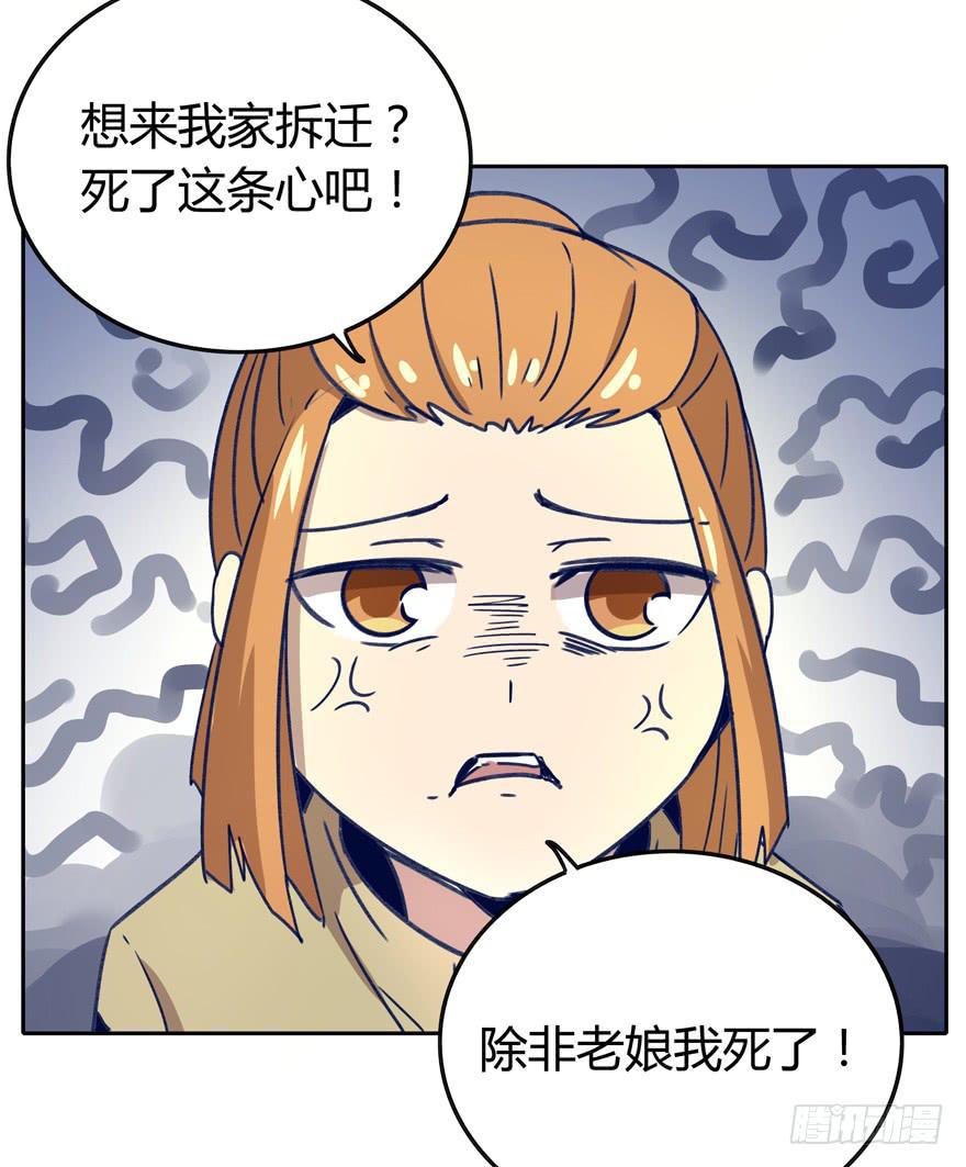 感人的爱情也发生在老一辈身上(1/2)-第35话