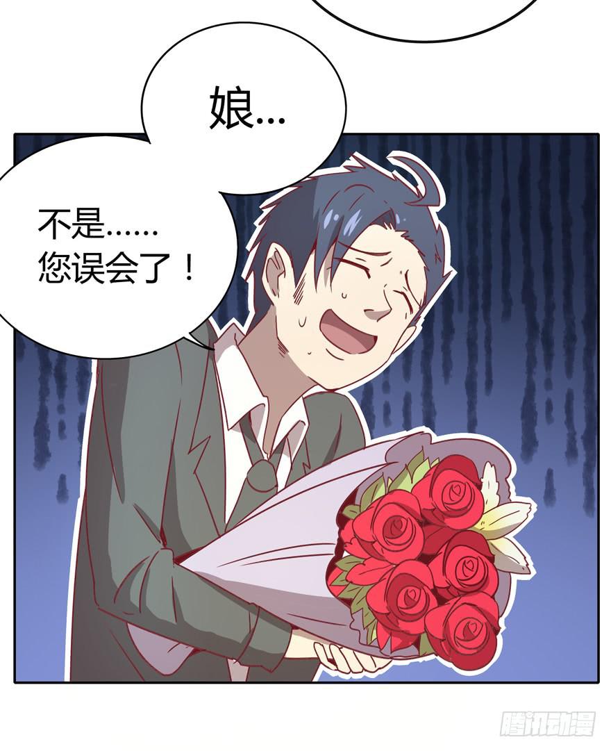 感人的爱情也发生在老一辈身上(1/2)-第35话