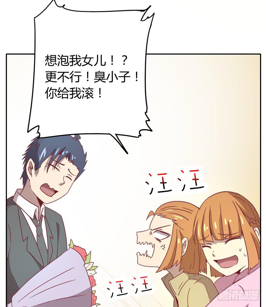 感人的爱情也发生在老一辈身上(1/2)-第35话